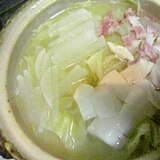 ベーコン白菜大根鍋